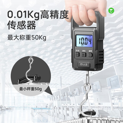 Portable electronic scale, portable scale, spring scale, fishing scale, luggage scale, small electronic scale, portable scale, gram scale, weighing vegetable, express crane scale, large handle, portable scale, range 50KG/accuracy 0.01kg (battery model)