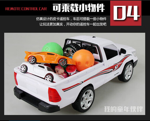 BURJUMAN remote control pickup truck climbing car extra large 36CM remote control pickup truck Jeep off-road vehicle model classic cool children's electric car medium pickup truck 26cm standard (including rechargeable battery and charging cable)