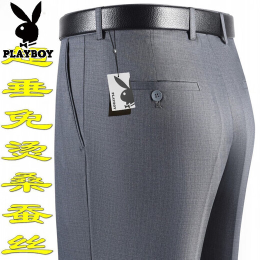 Playboy high-end mulberry silk drooping anti-wrinkle men's trousers summer thin middle-aged high-waist loose straight-leg professional pants T9906 blue-gray boutique thin 29 waist circumference 2 feet 2