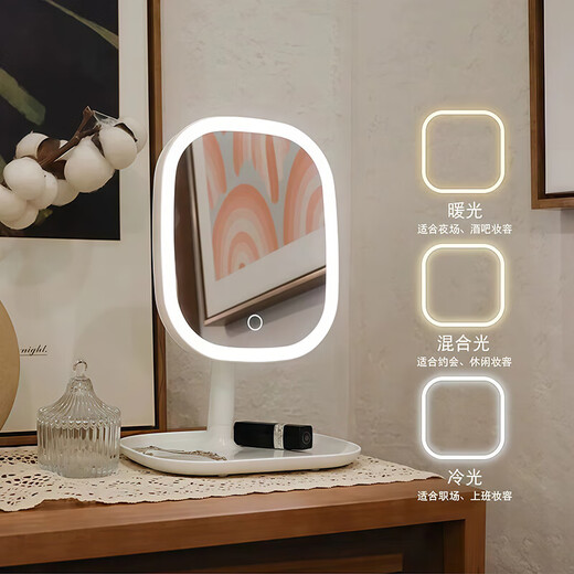 LED beauty mirror, make-up light mirror, desktop mirror, smart, with light, bedroom table, beauty fill-in light, Women's Day gift for girlfriend, off-white LED make-up mirror
