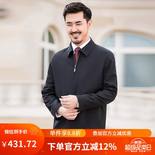 红都 夹克男长袖翻领外套羊毛春秋茄克中老年夹克衫男士爸爸装 JT5178-9 2XL 185/100XXL