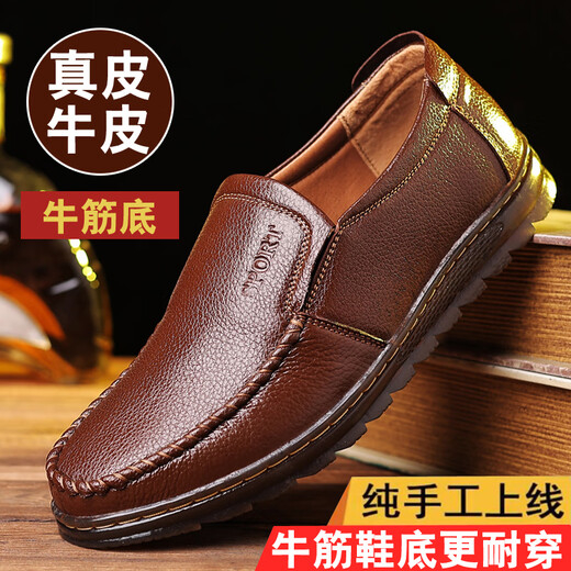 Chaussures en cuir Fern Fern (refengmai) pour hommes Spring and Automne New Style Men's Business Casual Le cuir Chaussures en cuir réel cuir vache tendon semelle coréenne Version coréenne Chaussures de papa d'âge moyen et âgés pour hommes jaunes_9922 jaune 38