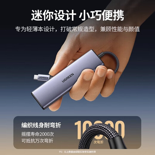 绿联拓展坞typec扩展转换器hub集分线器usb插头多口雷电4网线多功能转接头适用iPad平板macbookpro笔记 15602【9合1四屏异显】HDMI(60Hz)+ 0.2m