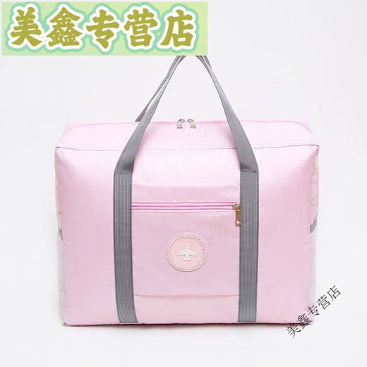 La bolsa de viaje de almacenamiento de viajes Qianqi Meng se puede cubrir de bolso de equipaje de carro de carro de gran capacidad.