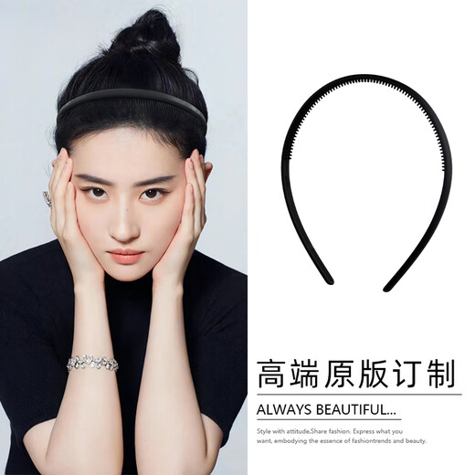New fashion versatile headband for women, simple toothed anti-slip forehead broken hair press hair wash face thin headband hair accessories for women black