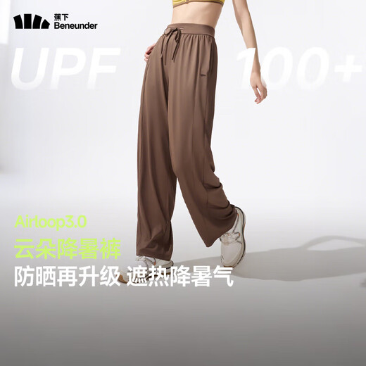 蕉下（beneunder）防晒裤阔腿裤女夏季宽松直筒显瘦休闲裤子女士AL206 【新款】漫暮黑 M