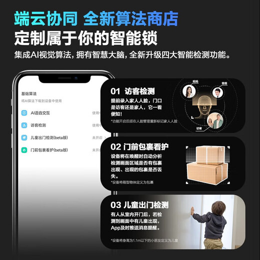 萤石智能门锁 AI智能体双摄掌静脉3D人脸识别可视大屏指纹密码锁 C级锁芯防盗门电子锁 Y5000FVX【双摄双屏双锂电+刷脸刷掌开门】 霸王锁体