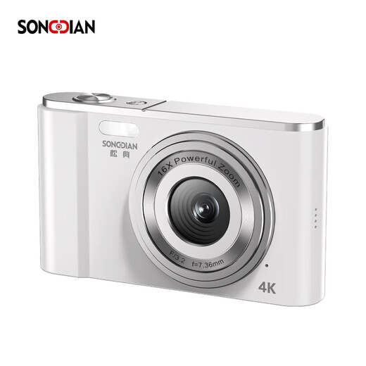 Songdian Digital Student Camera Portable ersetzt CCD Card Machine Vlog HD-Einstiegskamera Ivory White [AF Focus] Ultimate Version + 64G Speicher