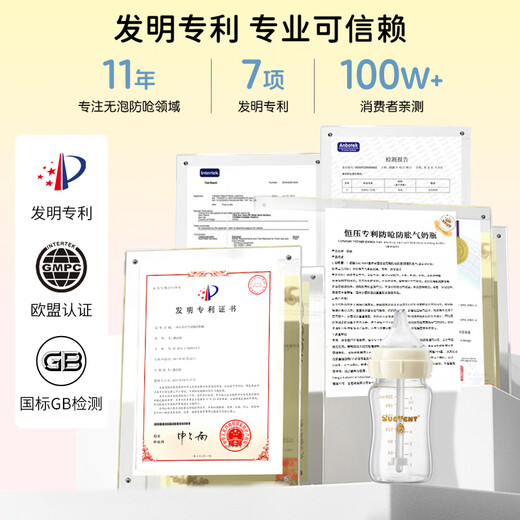 舒婴母乳喂养防呛小白管奶瓶新生儿宝宝玻璃防胀气瓶喂玻璃120ml