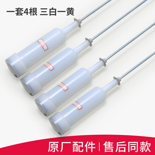 适用海尔洗衣机平衡吊杆XQB72-S12588-S12688减震器XQB80-Z1216 购买2045/A吊杆三白一黄