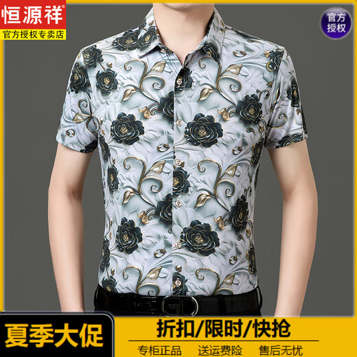 Hengyuanxiang Summer Seda de seda de hilo corta Camisa estampada de manga corta Camisa no hierro a media manga que no tiene hierro Hombres de mediana edad Tendencia de estilo delgado Y81-9898 Negro M 165 [100-120Jin [Jin equivale a 0.5 kg]]