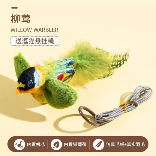 Xincong Cat Toy Funny Stick Simulation Bird Toy Kitten Self-Happiness and Boredom Relief Artifact Resistant to Scratching and Bite Pet Supplies Green Willow Warbler 1 Pack Free Suspension Rope