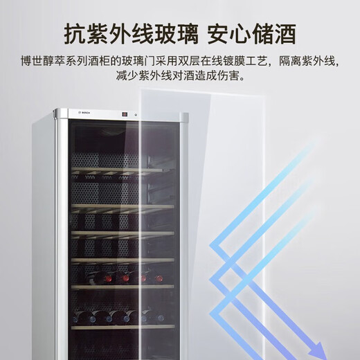 Bosch KSW30V80TI home wine cabinet with constant temperature 120 pieces computer temperature controlled anti-UV glass UV glass