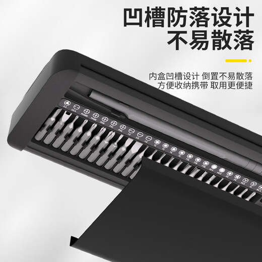 Ruineng Precision Screwdriver Set 27-in-1 Multifunctional Computer Eye Laptop Mobile Phone Repair and Disassembly Tool