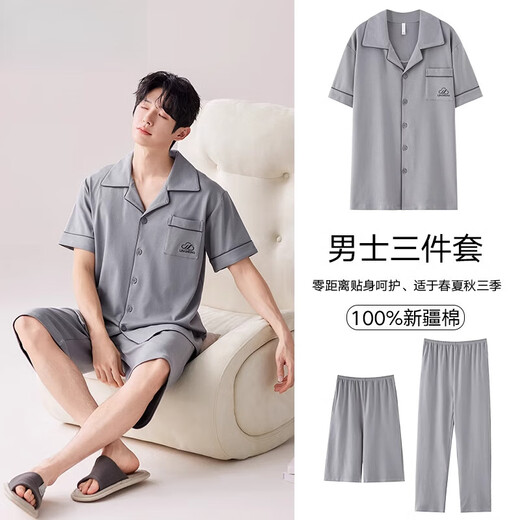 Catman (MiiOW) pajamas men's new 2025 pure cotton short-sleeved spring and summer large-size dad's home clothing set three-piece outerwear (short-sleeved trousers) 9215 4XL