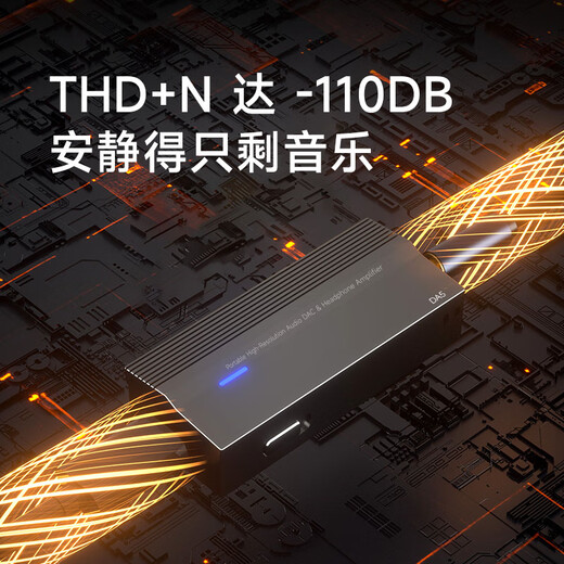 Kaibol DA5 decoding amp portable small tail all-in-one mobile phone computer amplifier balanced 4.4+3.5mm mobile hifi decoding amp cable gun gray