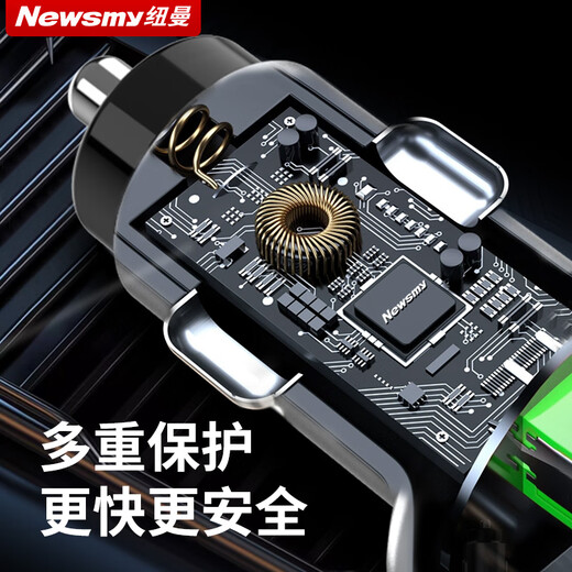 Newman (Newsmy) car charger super fast charging cigarette lighter adapter plug one-to-two car charger 120W suitable for Apple 17 Huawei Honor Android