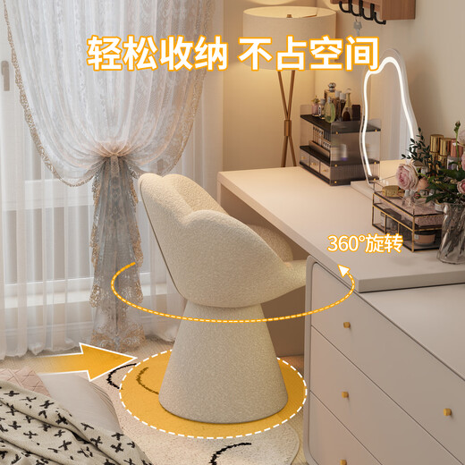 STEILE PELETAL STUHL Schlafzimmer Dressinghocker moderne einfache kleine Apartment-Dressing-Hocker cremiger Stil Nagelkunsthocker 360 rotierende Bei Weiß [hautfreundlicher Lammsamen]