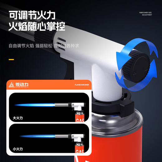 LINGDONGLI flamethrower gas tank nozzle fierce fire burning meat outdoor barbecue igniter high temperature flamethrower spray gun baking