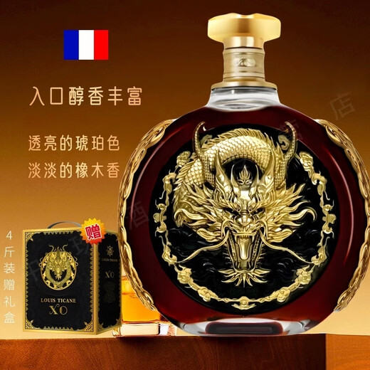 LOUIS TICANE 路易·帝卡尼4斤法国原酒进口XO洋酒大瓶白兰地2000ML40°赠送礼盒装节日送礼 二支4斤 2000mL 2盒 【赠礼盒】送礼