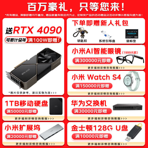 
Dell (DELL) T550 Tower Server Virtualized AI Deep Learning GPU Computing Desktop Computer Host 1 4314 32G丨3*1.2T丨H755