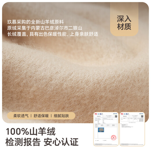 JUMUU (JUMU) 100% Scarf