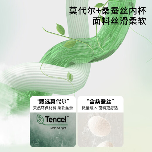 芬腾内衣女夏季新品小胸提拉聚拢性感蕾丝透气防下垂无钢圈收副乳文胸
