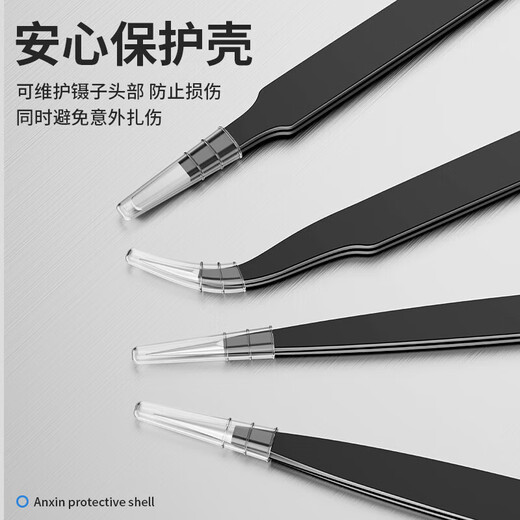 Stainless steel tweezers, elbow, fine tip, anti-rust small tweezers, bird's nest hair picking repair clips, 4-piece set, industrial-grade tweezers, 4-piece set