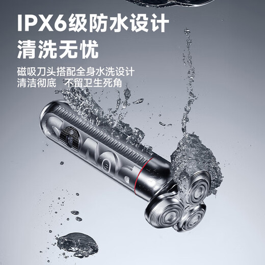 Pentium (POVOS) razor men's electric razor mini portable full body alloy body washing fast charging anniversary to send boyfriend to husband to boys Father's Day gift PQ9909 [Starry Silver] Double ring arc surface + starship series