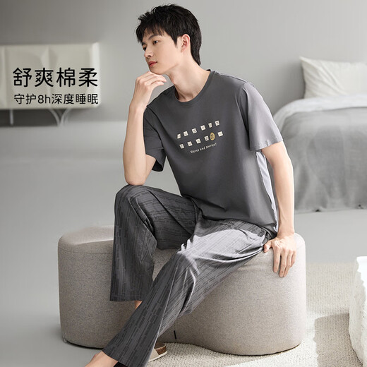 Lamiu Pajamas Men's Summer's Pure Cotton 2025 Новые летние с короткими рукавами.