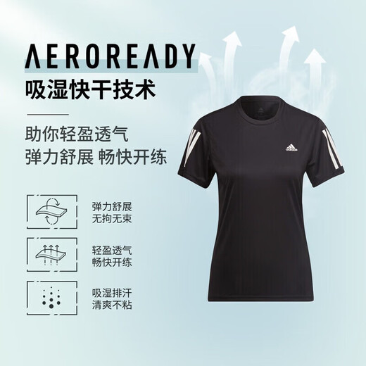 阿迪达斯 （adidas）官方舰店短袖 夏季新款跑步训练运动服梭织快干半袖上衣圆领T恤 9274-黑色梭织快干-现货速发 S 推荐85-110斤