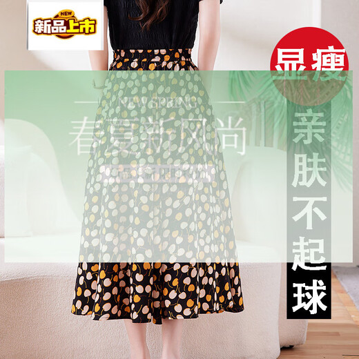 NYCKJK卡其色雪纺半身裙女早夏新款妈妈时尚洋气显瘦中长款碎花裙子黑 黑色9905有口袋有内衬 M【80-120斤】 均码