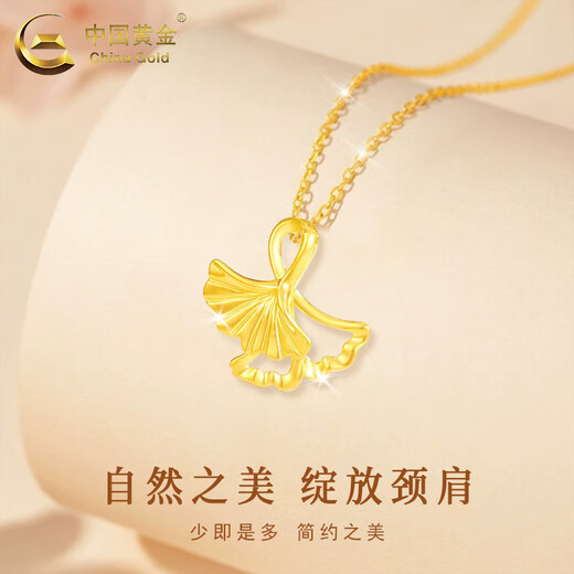 CHINA GOLD 18K gold necklace women's ginkgo leaf pendant light luxury niche jewelry Valentine's Day birthday gift for girlfriend and lover 18K ginkgo leaf pendant with S925 silver chain