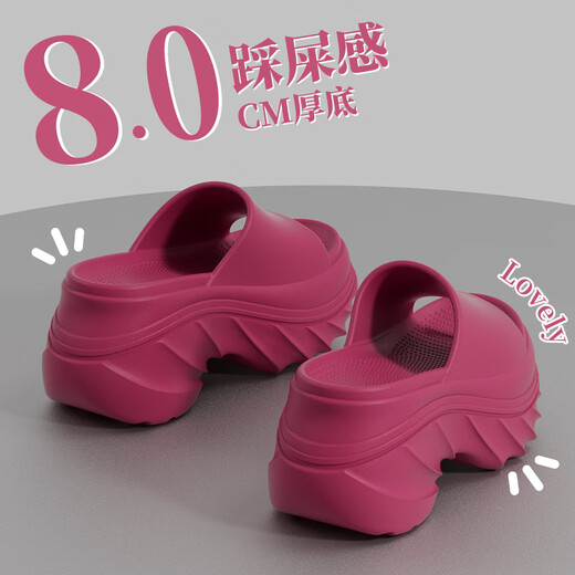 Belle 8cm Styling dicker Pantoffeln für Frauen im Sommer Neuen Stil für Verschleiß und dicker Eva-Internet-Promi-Strand mit hohen Sandalen Mokka Brown [3881] Schöne 8,0 cm schlank 33-34 positive Größe
