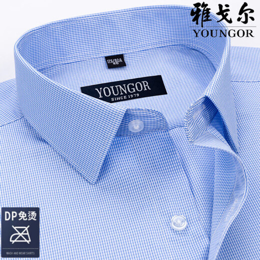 Camisa oficial de Yager Store Oficial de manga corta Stribes casuales de negocios de mediana edad para hombres sin planchar la camisa de color sólido de alta gama de alta gama DX6626 41 Sugerencias [145-160Jin [Jin iguala 0.5 kg]]]