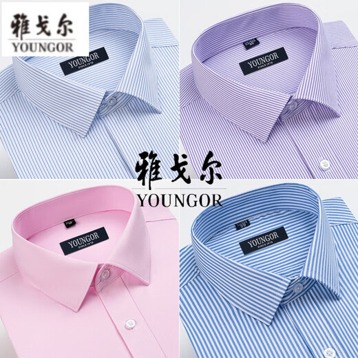 雅戈尔旗舰官方店长袖衬衫男士2025新款纯棉免烫中年休闲高端职业正装衬 6629 40 (建议130-145斤)