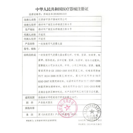 Omron (OMRON) Omron OMRON blood pressure monitor j738 original imported Bluetooth automatic household upper arm pool + storage bag