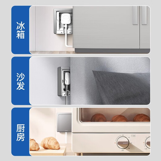 Chint embedded socket refrigerator built-in 10a five-hole hidden recessed concealed 86-type panel three-hole 16A five-hole 10A elegant white suitable for refrigerators and washing machines