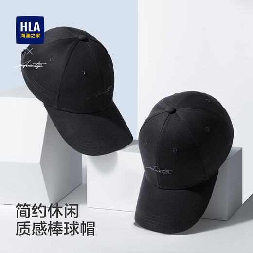 Heilan Home Baseball Cap New Four Seasons Sun Protection Visor Peaked Cap Printed Hard Top Versatile Fashionable Shen Song Black