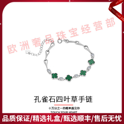 KARZUMYAFIOP light luxury brand women's four-leaf clover bracelet women's malachite bracelet 925 silver hand jewelry bracelet for girlfriend Malachite four-leaf clover bracelet *rose gold