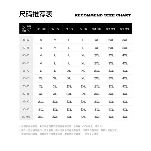 Jiangsu Provincial Urban Football League Nanjing Home Fan Top 'Sui Chao' offizieller Carlmei Custom Football Anzug Kurzarm T -Shirt Herren- und Frauen -Trikot Nanjing Home - Top Only L.