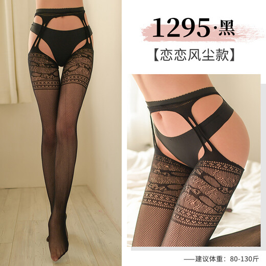 Manyan sexy underwear women's perspective jumpsuits sexy butterfly open-stitch jumpsuits black stockings stockings collection 1289 center net, all sizes