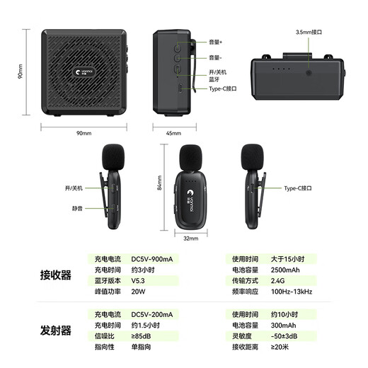 Tuyin K5 wireless lavalier mic amplifier for teachers, small bee, high volume, anti-howling, noise-cancelling microphone for class meetings, noise reduction microphone, Bluetooth small speaker, outdoor guide voice protector. Tuyin K5-black, single model, wireless lavalier amplifier