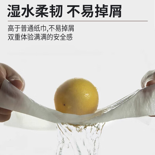 
Congratulations to you for the wealthy lifting and hanging paper 4 layers 1,000 sheets of extracting paper toilet paper festival wedding paper three lifting (4 layers 250 draw)