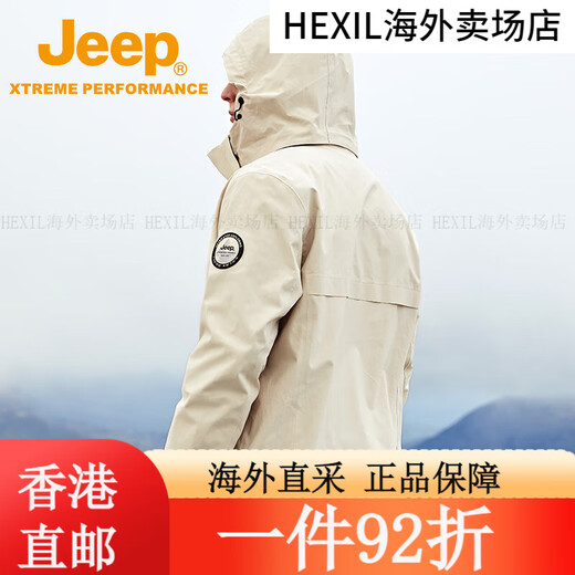 Jeep Jeep Schockkleidung Drei-in-Eins-Männer und Frauen 2025 Neue Frühlings- und Herbst im Freien im Freien und winddichter in innerer Kleidung Bergsteigeranzug Yan Lilac Purple 074 (weibliches Modell) L (Männer 145-160jin [Jin gleich 0,5 kg]/Frauen 120-140jin [Jin Equals 0,5 kg]))))