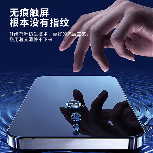 ALittleFlower is suitable for Apple 12promax tempered film iPhone 12promax mobile phone film anti-fall anti-fingerprint ultra-thin high-definition full-screen full coverage film enhanced version 2 pieces