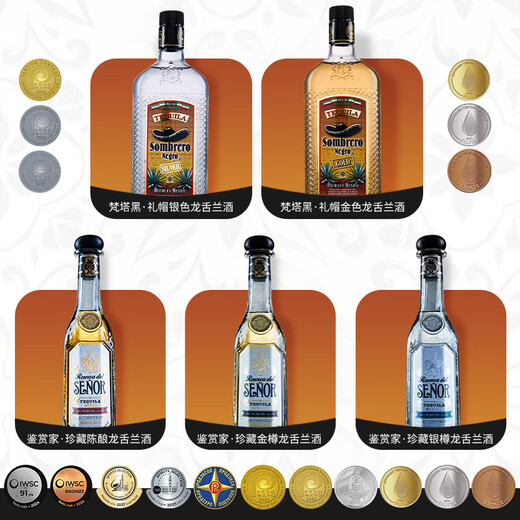 Tekira Vanta Black [Gold Award of International Spirits Concours]