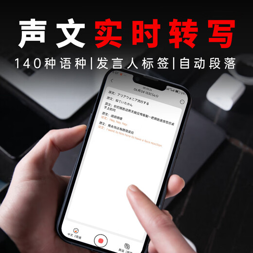Shinco ai smart recorder X11 card type 64G Apple mobile phone call recording portable high-definition noise reduction recorder equipment dedicated large capacity recorder professional recorder