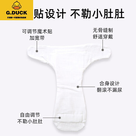 G.Duckkids Integrierte Gaze Windel Neugeborenes Baby kann Baby Urin Senfwindel-Taschenringhose Windeln Zitronen M (12jin [Jin entsprechen 0,5 kg] -22jin [Jin gleich 0,5 kg]) waschen)