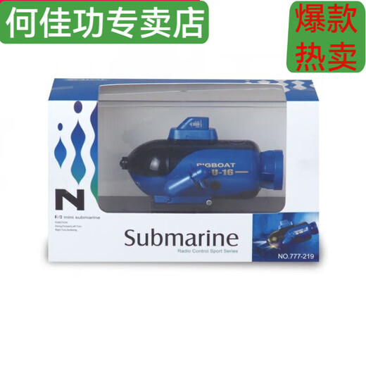 Il Jiagong sous-marin de drone à distance du drone, petit mini-télécommande sous-marin modèle de navigation